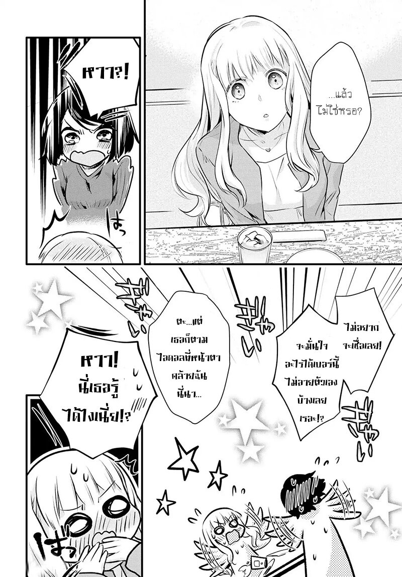 Yurikon-1_20.jpg